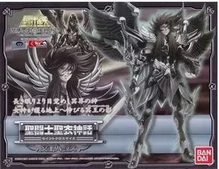 御宅手办 万代圣衣神话合金圣斗士星矢冥王哈迪斯 哈帝斯 现货