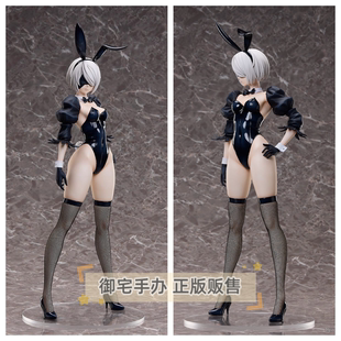 御宅手办 GSC FREEing B-style尼尔2B兔女郎正版