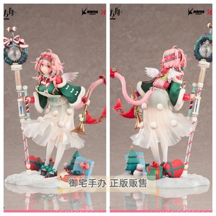 御宅手办 APEX-TOYS 明日方舟 澄闪 喜夜侍者 正版