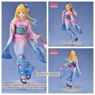 御宅手办 GSC欢迎来到实力至上主义的教室 轻井泽惠 和服正版