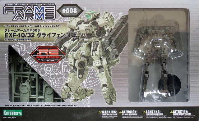 御宅模型机甲手办现货