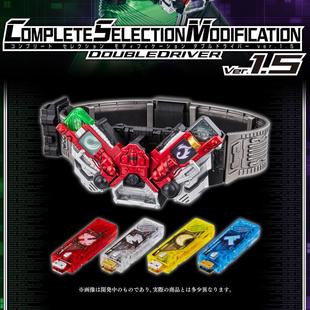 御宅手办正版现货 万代 限定 CSM 假面骑士W腰带 疾风王牌 双重驱