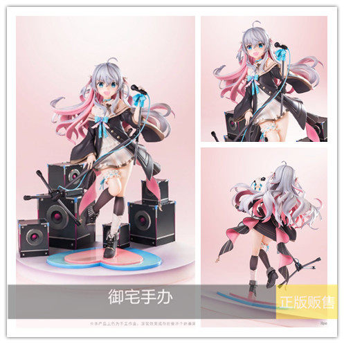 御宅手办 ribose核糖文化 vtuber 神乐七奈 artist 正版预售