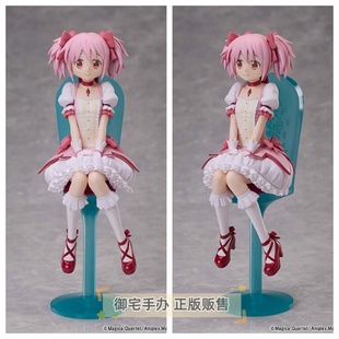 御宅手办 ANIPLEX+ 剧场版 魔法发少女小圆 鹿目圆 蛋糕之歌 正版