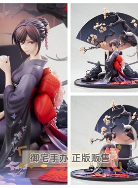 御宅手办 APEX-TOYS 三体 智子 正版