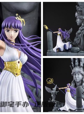 御宅手办 Tsume T社  HQS 圣斗士星矢 雅典娜  正版现货