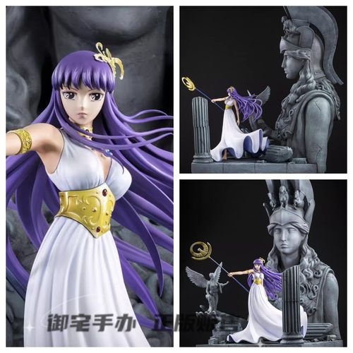 雕像TsumeT社圣斗士星矢雅典娜