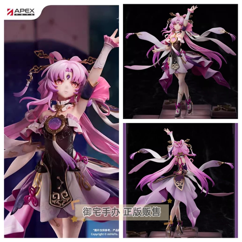 御宅手办 APEX miHoYo 崩坏 星穹铁道 符玄 正版预售