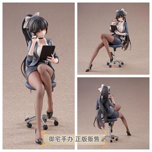 御宅手办 AniGame 碧蓝航线 高雄OL套装獒 正版