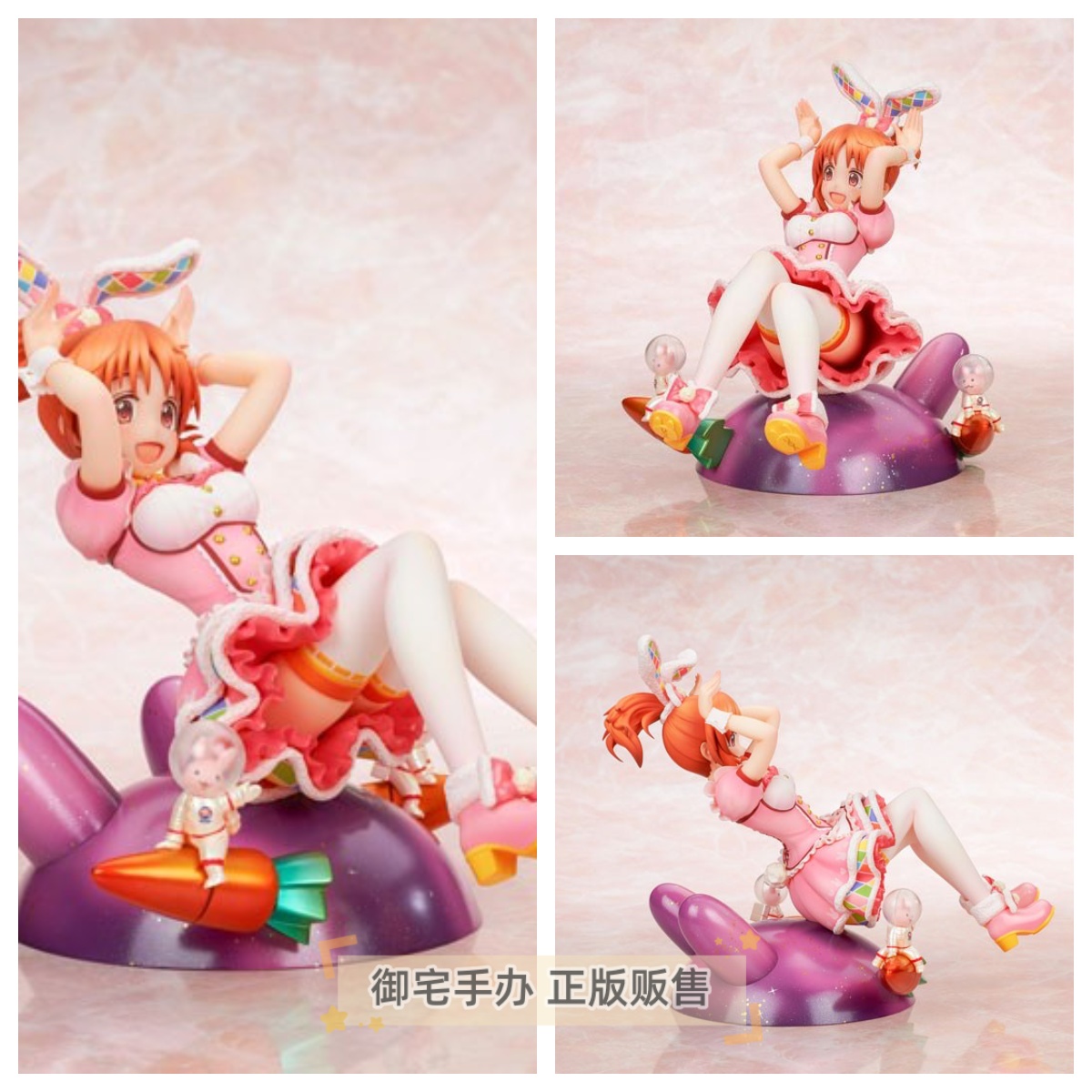 偶像大师灰姑娘女孩安部菜菜手办