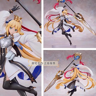 御宅手办 GSC FGO Caster 阿尔托莉雅 卡斯特 C呆 正版