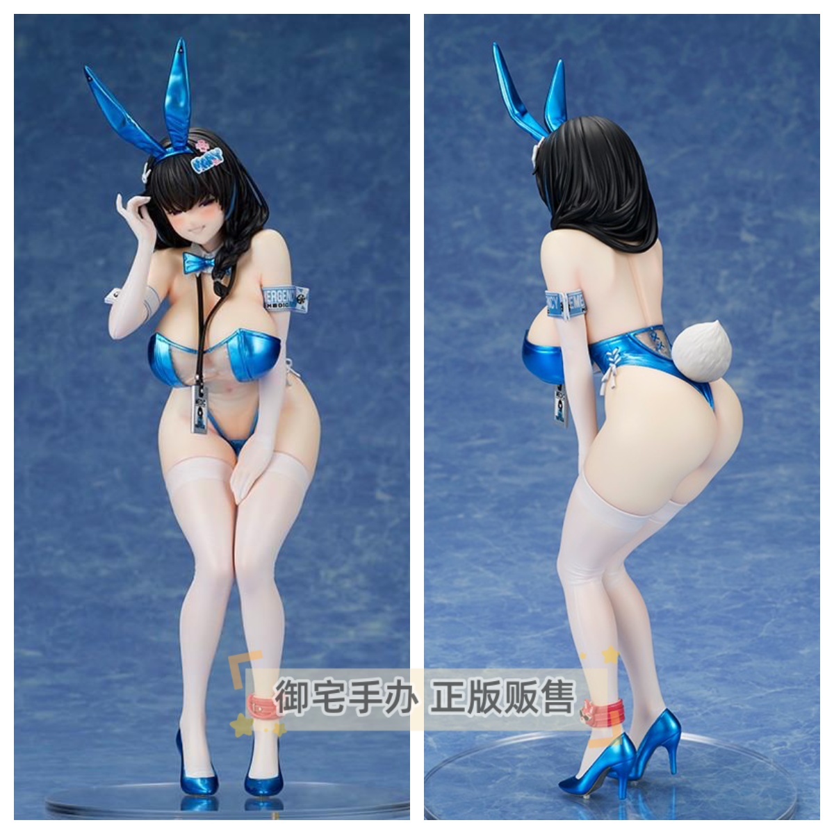 新的希望梅里医疗兔正版手办