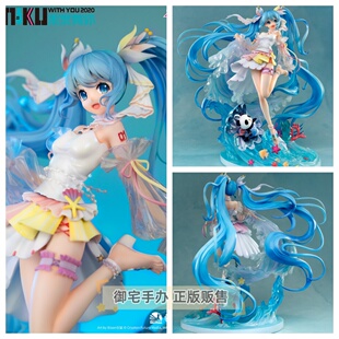 御宅手办 开天工作室ocaloid 初音未来 未来有你 2020演唱会正版