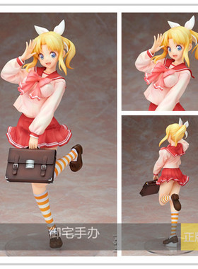 御宅手办  Alter ToHeart 宫内丽美 正版现货