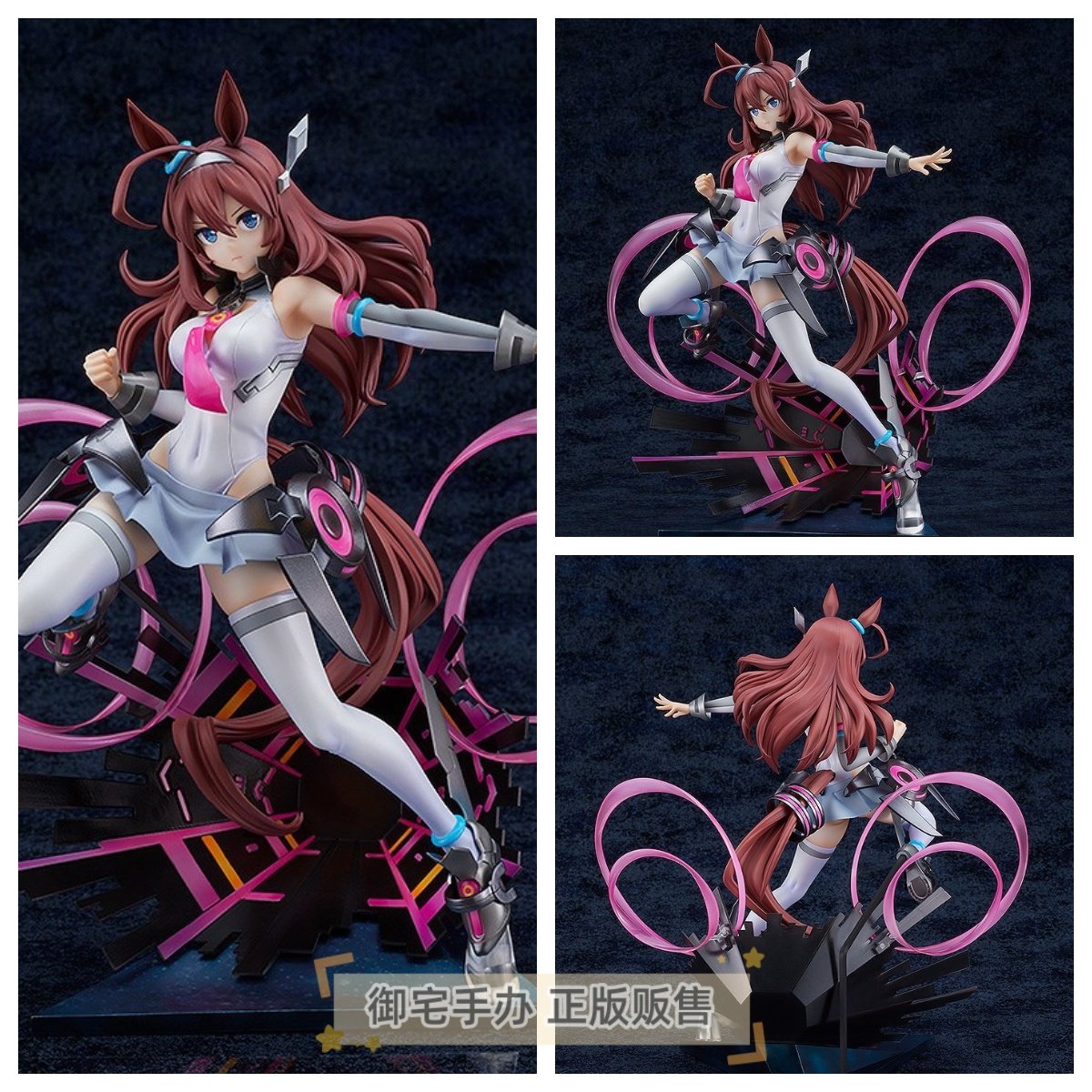 御宅手办 GSC 美蒲波旁 栗发改造人 正版,模玩/动漫/周边/娃圈三坑/桌游,手办/手办景品,淘宝优惠券,粉丝福利购,淘宝优惠卷