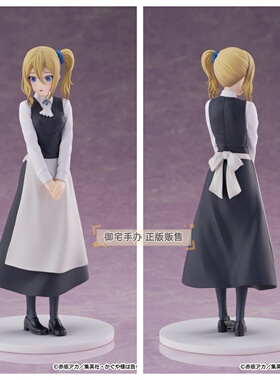 御宅手办 SSF 辉夜大小姐想让我告白  初吻不会结束 早坂爱 正版