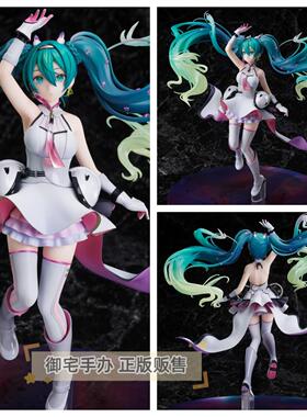 御宅手办 FNEX 初音未来 V家 GALAXY LIVE 2020 正版