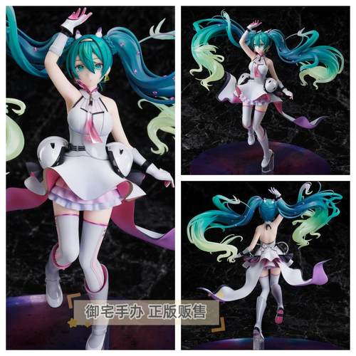 V家GALAXYLIVE2020手办