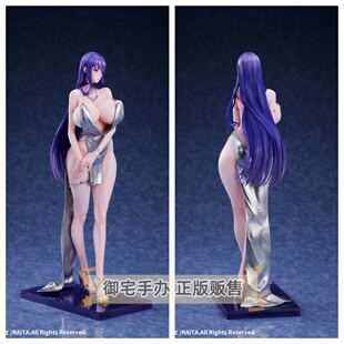御宅手办 Lovely 纯白魔法 铃原美纱 礼服 正版
