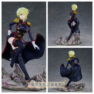 御宅手办 UnionCreative 魔都精兵的奴隶 出云天花 正版