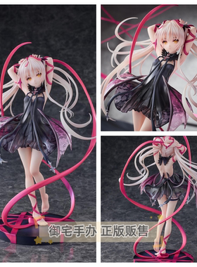 御宅手办 SkyTube LILITICS CATALOG原画rurudo正版