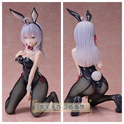 艾莉莎九条兔女郎手办