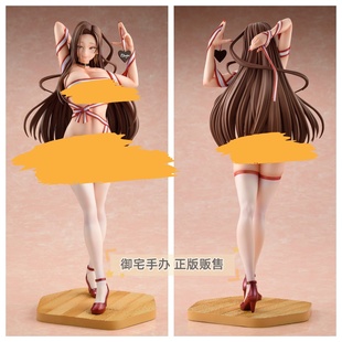 御宅手办 NOCTURNAS 今泉家系列浜崎莉莎正版