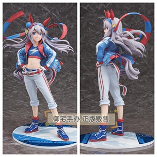 御宅手办 Phat! 赛马娘 芦毛灰姑娘 玉藻十字 正版