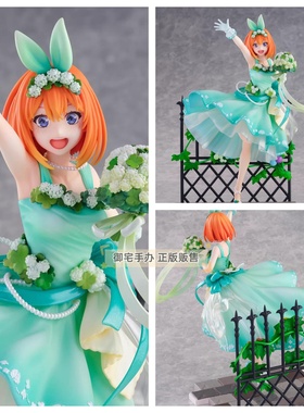 御宅手办  SSF eStream 五等分的花嫁 中野四叶 鲜花礼服 正版