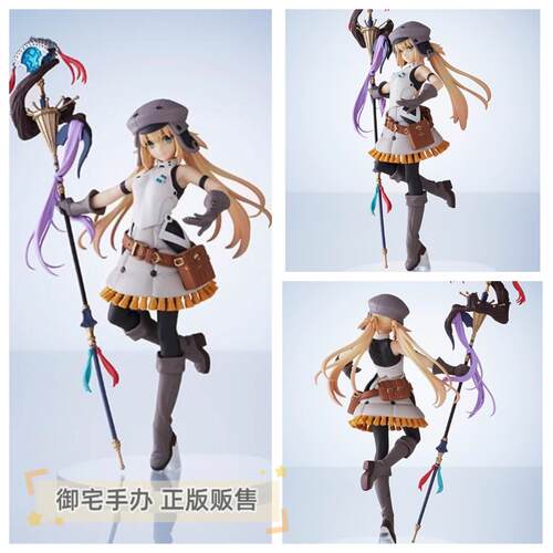 魔术师阿尔托莉雅卡斯特手办