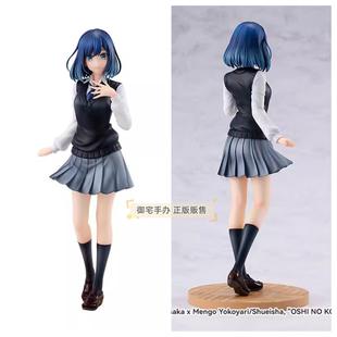 御宅手办 GSC 黑川茜 JK制服 正版