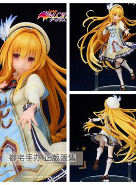 御宅手办  Emontoys 出包王女DARKNESS 金色暗影 正版