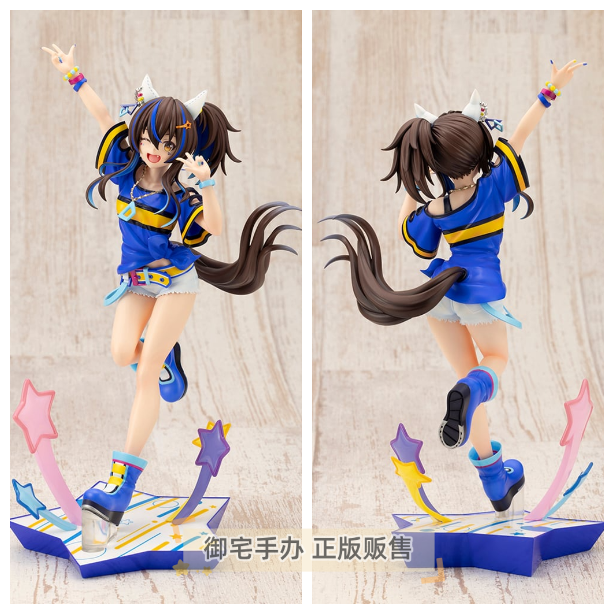 优俊少女太阳神正版手办