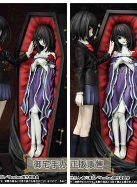 御宅手办 Griffon 见崎鸣 JK校服 替身棺材 正版