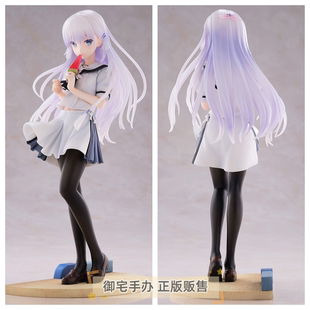 御宅手办 Bell Fine 夏之宝箱 鸣濑白羽 正版