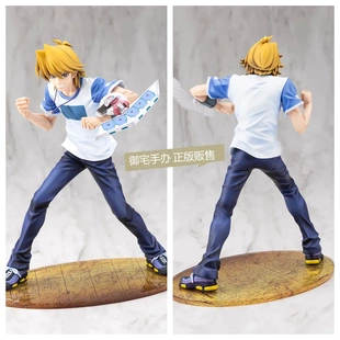 御宅手办 寿屋 ARTFX J 游戏王 怪兽之决斗 城之内克也 正版