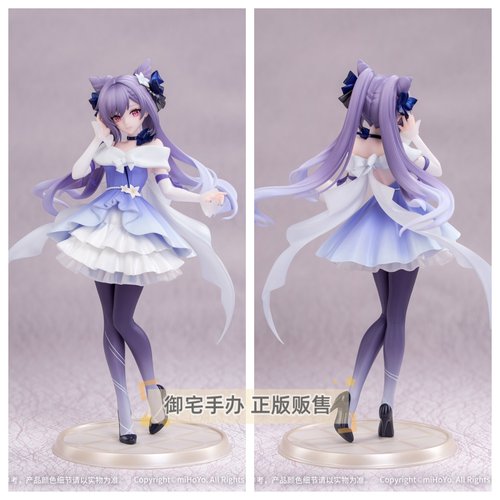 Gift+系列原神刻晴正版手办