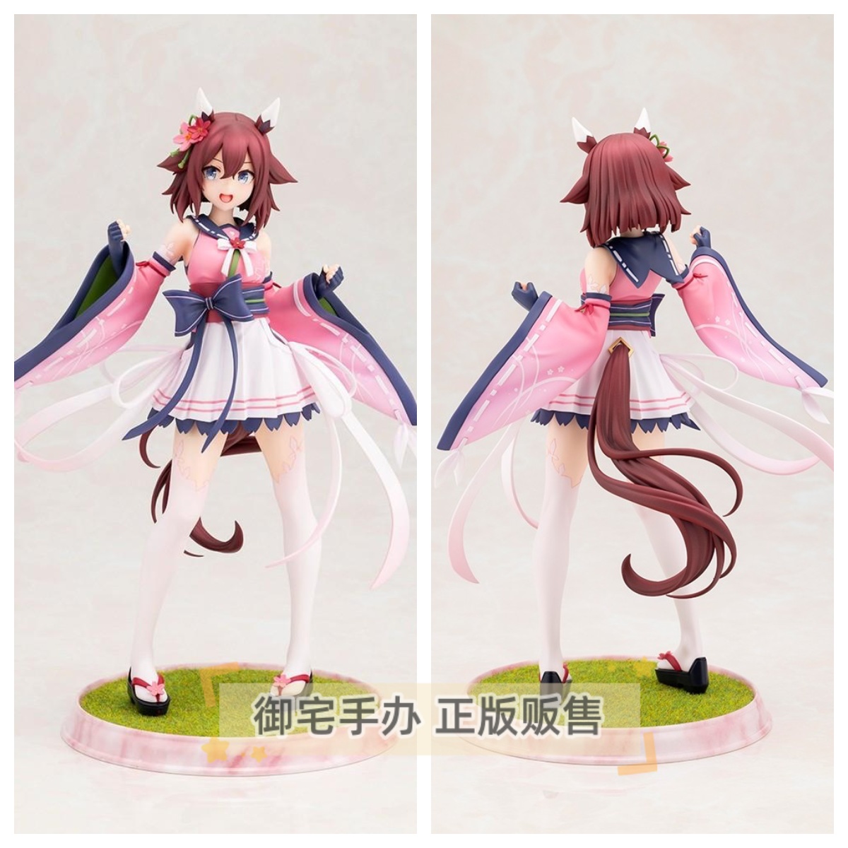 寿屋赛马娘樱花千代正版手办