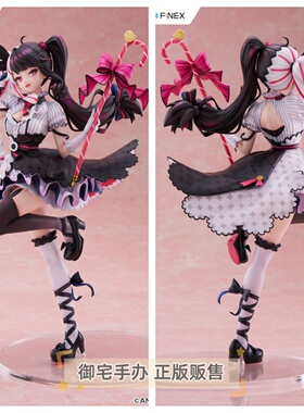 御宅手办 FNEX 彩虹社 夜见蕾娜 正版