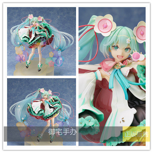 御宅手办 f:nex 初音未来 魔法未来2021 魔法音 正版预售