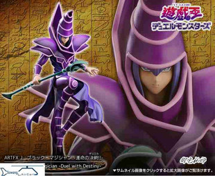 御宅手办 现货 寿屋 ARTFX J 黑魔术师 黑魔导士 游戏王 决斗