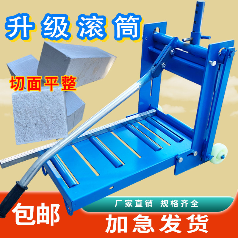 加气块切砖机加气砖泡沫砖切割机压砖机轻质砖砌切刀手动切砖神器