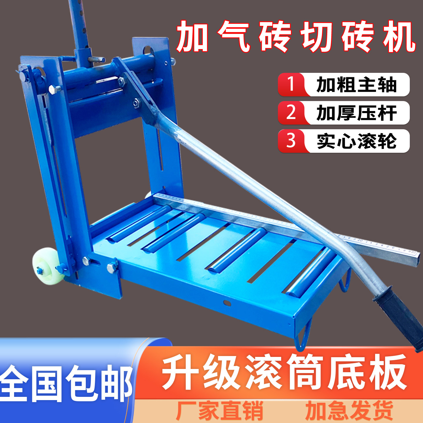加气块轻质砖泡沫砖手动切割机
