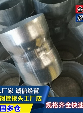 镀锌套筒接头4寸钢管套管 电缆穿线预埋直接SC100免焊钢管连接件