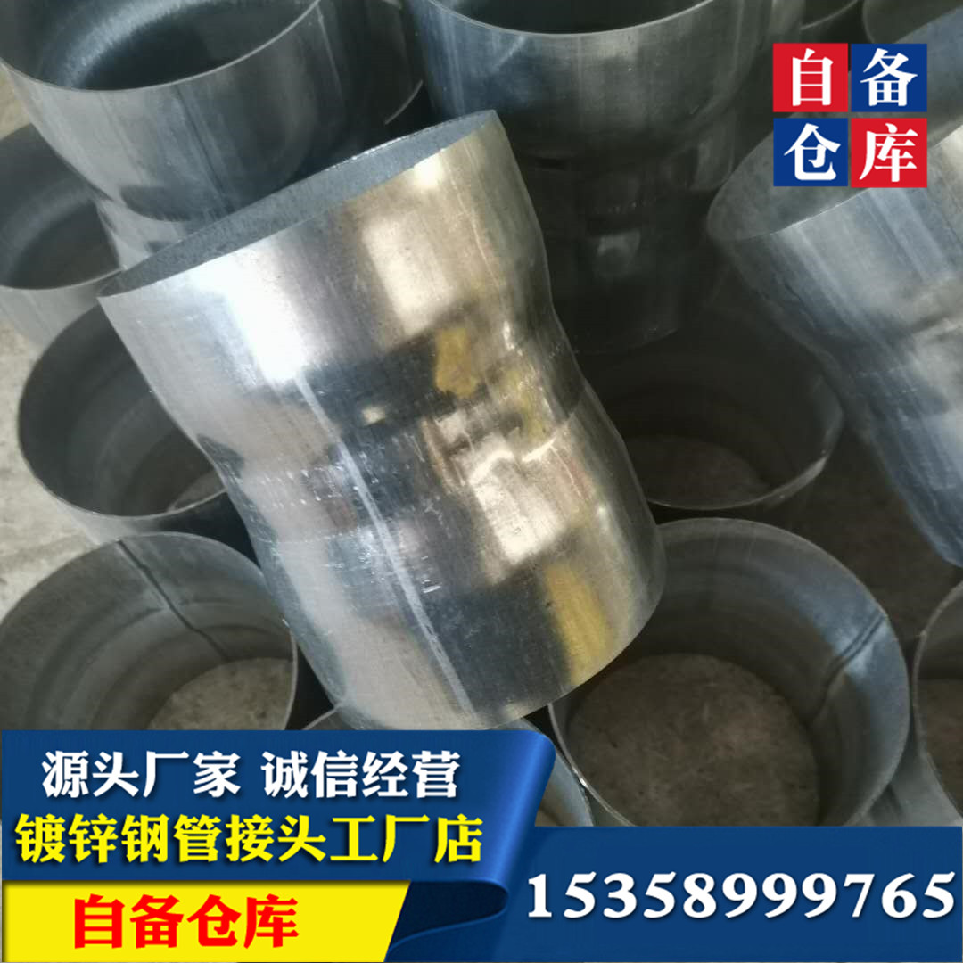 镀锌套筒接头4寸钢管套管 电缆穿线预埋直接sc100免焊钢管连接件