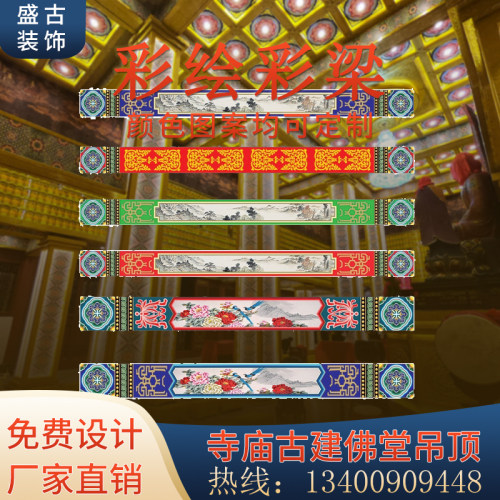 盛古装饰聚氨酯防水防潮吊顶