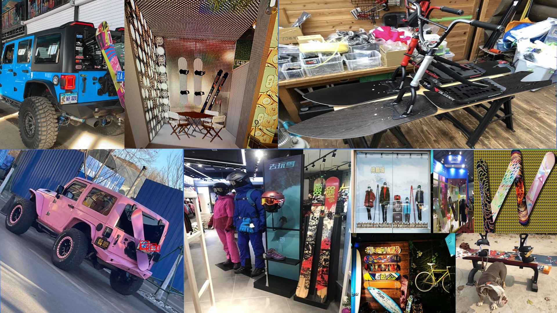 滑雪单板装饰拍照模型直播间道具摄影拍摄展览牧马人车载