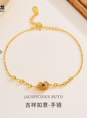 吉祥如意S925银本命年长命锁手链