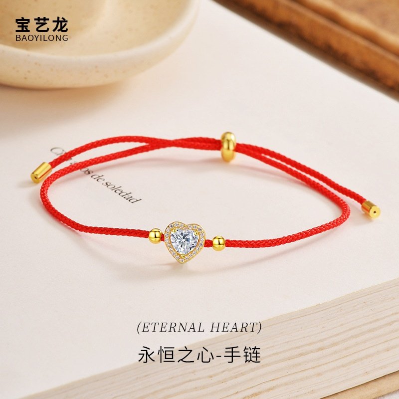永恒之心女s925纯银手链感镶莫桑石心形锆石红绳手绳手串饰品手链,饰品/流行首饰/时尚饰品新,手链,淘宝优惠券,粉丝福利购,淘宝优惠卷