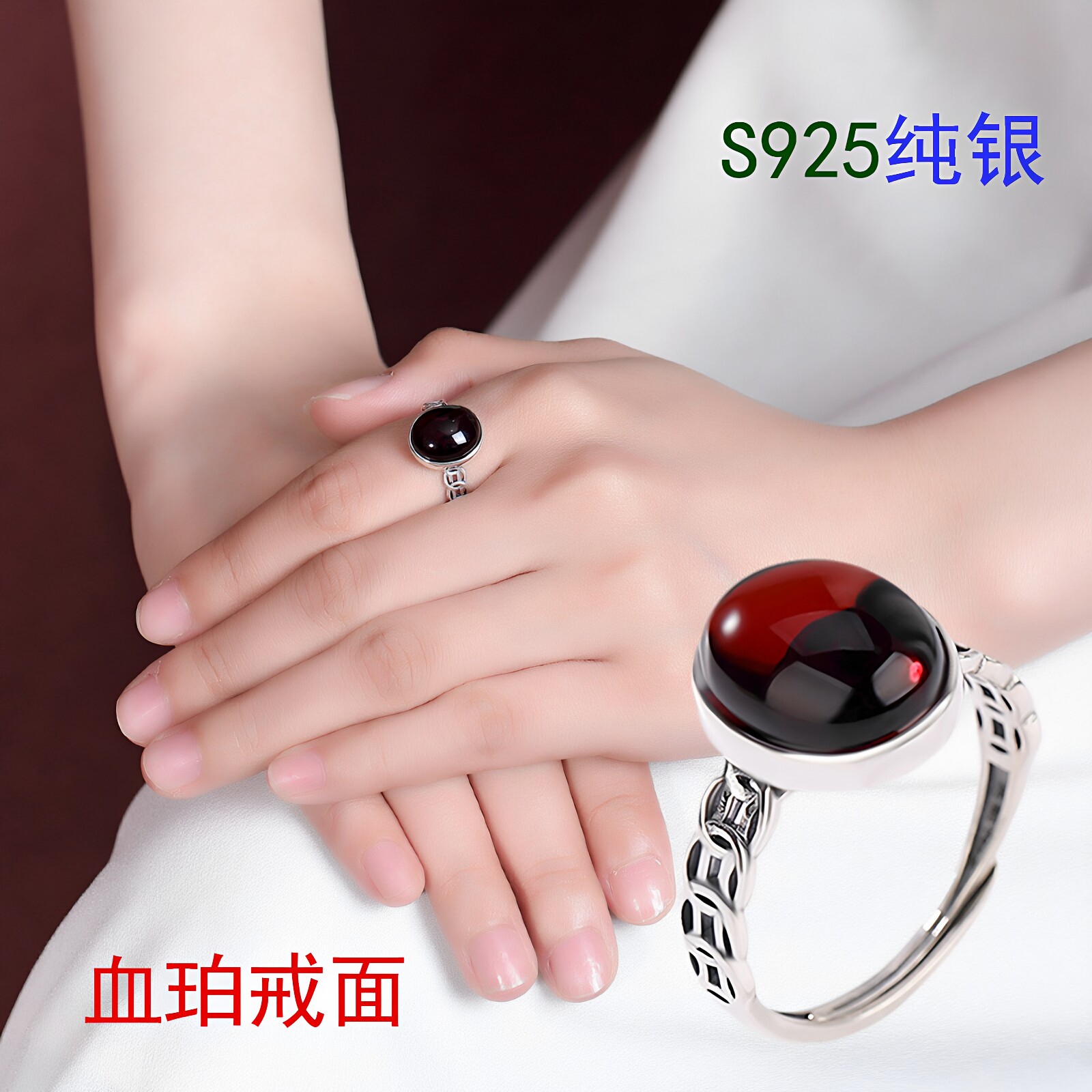 轻奢高级感s999足银血珀复古做旧钱币镂空蛋面戒指女士新中式简约